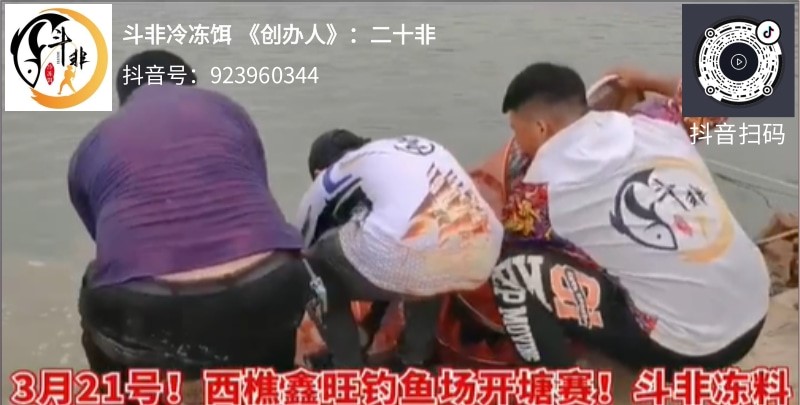 斗非賽事0321.jpg